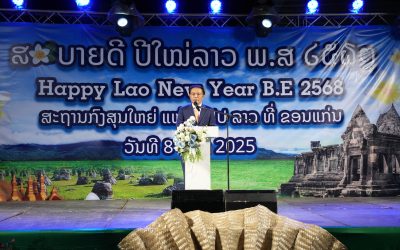ສະຖານກົງສຸນໃຫຍ່ລາວ ປະຈໍາ ຣາຊະອານາຈັກໄທ ສະເຫຼີມສະຫຼອງບຸນປີໃໝ່ລາວ ປະຈຳປີ ພ.ສ 2568