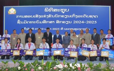ນະຄອນຫຼວງວຽງຈັນ ຍັງຄອງເຈົ້າຫຼຽນຄຳ ໃນການສອບເສັງແຂ່ງຂັນນັກຮຽນເກ່ງລະດັບຊາດ