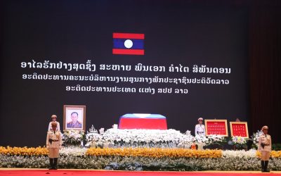 ຄະນະນຳແຂວງ ໄຊສົມບູນ ເຂົ້າວາງພວງມາລາໄວ້ອາໄລ ເຖິງ ສະຫາຍ ພົນເອກ ຄຳໄຕ ສີພັນດອນ.