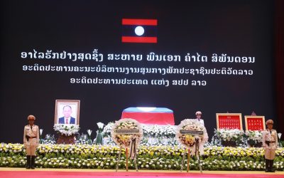 ຄະນະນຳ ກະຊວງ ຖະແຫຼງຂ່າວ, ວັດທະນະທຳ ແລະ ທ່ອງທ່ຽວ ເຂົ້າຮ່ວມວາງພວງມາລາ ແລະ ໄຫວ້ອາໄລ ເຖິງສະຫາຍ ພົນເອກ ຄຳໄຕ ສີພັນດອນ.