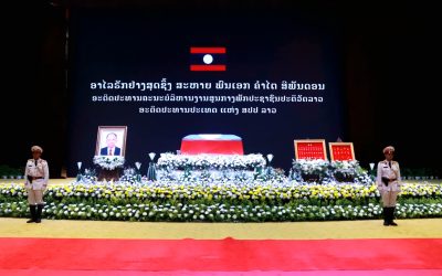 ກະຊວງປ້ອງກັນຄວາມສະຫງົບ ວາງພວງມາລາ ແລະ ໄຫວ້ອາໄລເຖິງສະຫາຍ ພົນເອກ ຄຳໄຕ ສີພັນດອນ