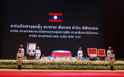 ການນຳພັກ, ລັດ ວາງພວງມາລາໄວ້ອາໄລ ຕໍ່ການຈາກໄປຂອງ ສະຫາຍ ພົນເອກ ຄຳໄຕ ສີພັນດອນ