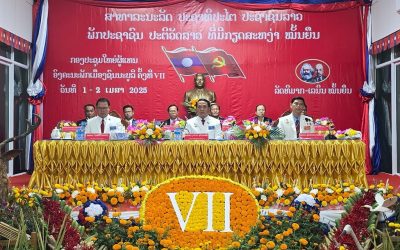 ອົງຄະນະພັກເມືອງຊົນນະບູລີ ດໍາເນີນກອງປະຊຸມໃຫຍ່ ຄັ້ງທີ VII