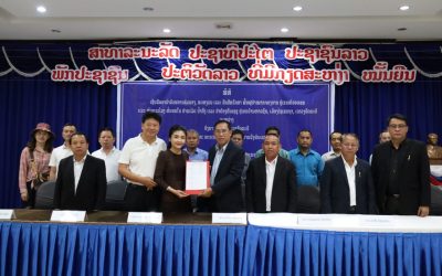 ເຊັນສັນຍາຄຸ້ມຄອງ, ສະຫງວນ ແລະ ປົກປັກຮັກສາຟື້ນຟູປ່າໜາກຈອງບານ ຢູ່ເມືອງໄຊເສດຖາ