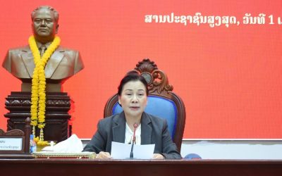 ສານປະຊາຊົນສູງສຸດ ສໍາມະນາວິທະຍາສາດ ພາຍໃຕ້ຫົວຂໍ້: “70 ປີ ພາຍໃຕ້ການນໍາພາຂອງພັກທີ່ມີກຽດສະຫງ່າ