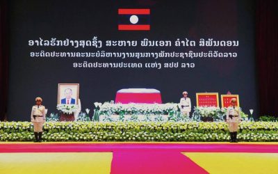 ແຂວງຜົ້ງສາລີ ເຂົ້າວາງພວງມາລາໄວ້ອາໄລຕໍ່ການຈາກໄປຂອງ ສະຫາຍ ພົນເອກ ຄຳໄຕ ສີພັນດອນ