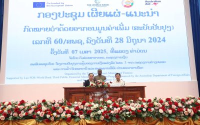 ເຜີຍແຜ່ກົດໝາຍອາກອນມູນຄ່າເພີ່ມ ໃຫ້ພາກລັດ ແລະ ພາກທຸລະກິດ ພາຍໃນແຂວງຄໍາມ່ວນ