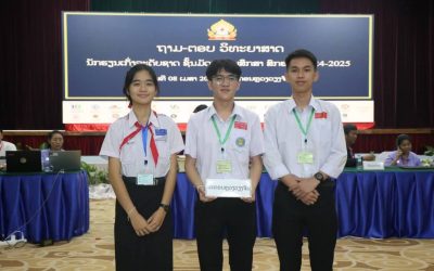 ນວ ຄອງອັນດັບທີ 1 ຖາມ-ຕອບ ວິທະຍາສາດ ລະດັບຊາດ ຊັ້ນມັດທະຍົມສຶກສາ 2024-2025.
