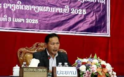 ກອງປະຊຸມສະຫຼຸບວຽກງານຂອງຫ້ອງວ່າການເມືອງຄຳເກີດ ປະຈຳປີ 2024 ແລະ ວາງທິດທາງແຜນການ 2025