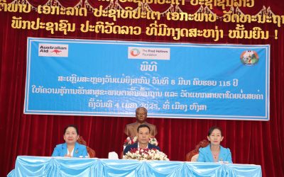 ພະນັກງານອ້ອມຂ້າງເມືອງ ແລະ ປະຊາຊົນໃນບ້ານເທດສະບານ ເມືອງຫົງສາ ໄດ້ຮັບການກວດສຸຂະພາບຕາໂດຍບໍ່ເສຍຄ່າ
