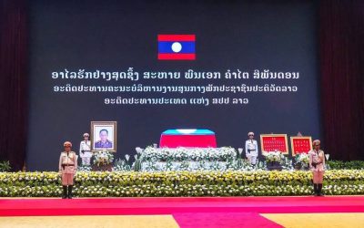 ກະຊວງພະລັງງານ ແລະ ບໍ່ແຮ່ ເຂົ້າວາງພວງມາລາໄວ້ອາໄລເຖິງ ສະຫາຍ ພົນເອກ ຄຳໄຕ ສີພັນດອນ
