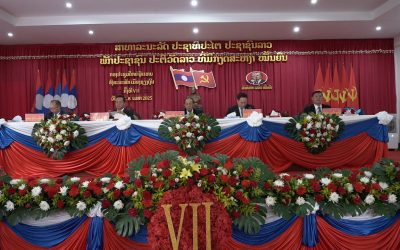 ໄຂກອງປະຊຸມໃຫຍ່ຜູ້ແທນອົງຄະນະພັກ ເມືອງຊຽງເງິນ ຄັ້ງທີ VII