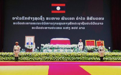 ແຂວງອັດຕະປື ໄວ້ອາໄລ ຕໍ່ການຈາກໄປຂອງ ສະຫາຍ ພົນເອກ ຄຳໄຕ ສີພັນດອນ