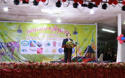 ງານປະກວດນາງສັງຂານ ປະຈໍາປີ ພສ 2568.