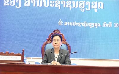 ສານປະຊາຊົນສູງສຸດ ປະກາດແຕ່ງຕັ້ງຜູ້ພິພາກສາ ຊັ້ນສີ່