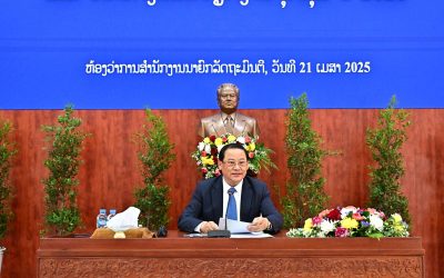 ຫສນຍ ຈັດກອງປະຊຸມສະຫຼຸບວຽກງານຮອບດ້ານ ປະຈຳປີ 2024 ແລະ ທິດທາງແຜນວຽກງານຈຸດສຸມ ປີ 2025
