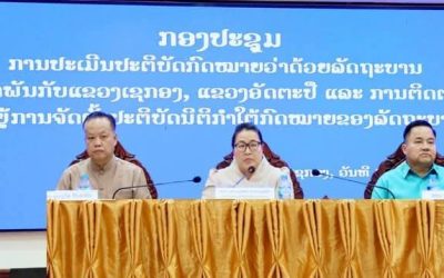 ສູນກາງ ປະເມີນການປະຕິບັດກົດໝາຍວ່າດ້ວຍລັດຖະບານ ຢູ່ແຂວງອັດຕະປື ແລະ ແຂວງເຊກອງ