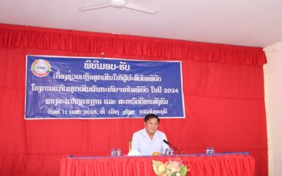 ປະຊາຊົນ 9 ບ້ານພາຍໃນເມືອງຫົງສາ ທີ່ໄດ້ຮັບຜົນກະທົບຈາກໄພພິບັດນ້ຳຖ້ວມ ໃນປີ 2024 ຜ່ານມາ ໄດ້ຮັບເຄື່ອງຊ່ວຍເຫຼືອສຸກເສີນ