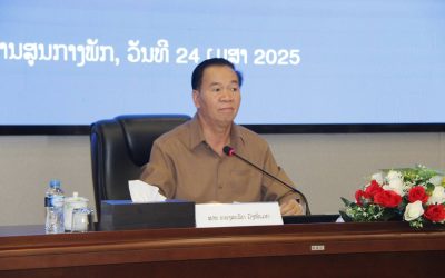 ລະດົມຄວາມຄິດເຫັນ ຕໍ່ຮ່າງລາຍງານການເມືອງ ຄັ້ງທີ XII ຂອງພັກ