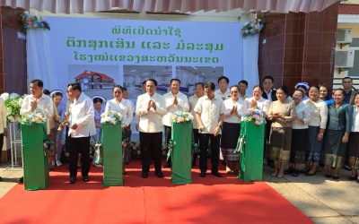 ເປີດນໍາໃຊ້ອາຄານສຸກເສີນ ແລະ ມໍລະສຸມ ໂຮງໝໍແຂວງສະຫວັນນະເຂດ