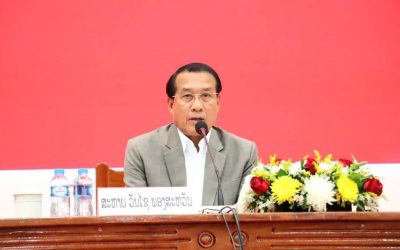ຄໍາມ່ວນ ເຜີຍແຜ່ເຊື່ອມຊຶມນິຕິກຳ ກ່ຽວກັບການປັບປຸງການຈັດຕັ້ງ