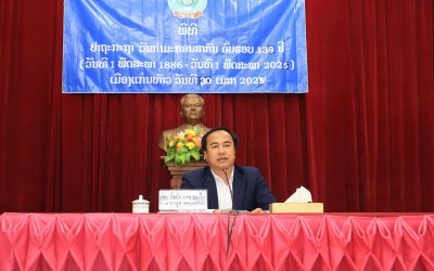 ແກ່ນທ້າວ ປາຖະກະຖາ ວັນກໍາມະກອນສາກົນ ຄົບຮອບ 139 ປີ.