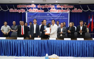 ອັດຕະປື ເຊັນສັນຍາສຳປະທານເພື່ອພັດທະນາໂຄງການສ້າງຕັ້ງໂຮງງານຄັດແຍກ, ຫຸ້ມຫໍ່ຜົນຜະລິດເຄື່ອງປ່າຂອງດົງ ໝາກຈອງບານ