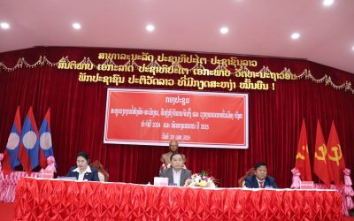 ເມືອງຫົງສາ ສະຫຼຸບວຽກງານກໍ່ສ້າງພັກ-ພະນັກງານ,ປັບປຸງກົງຈັກການຈັດຕັ້ງ ແລະ ວຽກງານກວດກາທົ່ວເມືອງ ປະຈຳປີ 2024