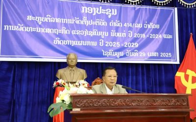 ສະຫາຍ ພົນເອກ ຈັນສະໝອນ ຈັນຍາລາດ ເຄື່ອນໄຫວຊຸກຍູ້ວຽກງານ ຢູ່ແຂວງໄຊສົມບູນ