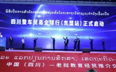 ລາວ-ຈີນ ຫາລືສົ່ງເສີມການສຶກສາ ແລະ ເສດຖະກິດ-ການຄ້າ