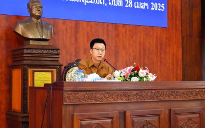 ຫສນຍ ເຜີຍແຜ່ຜົນສໍາເລັດກອງປະຊຸມວຽກງານກວດກາທົ່ວປະເທດ ປະຈໍາປີ 2024 ແລະ ທິດທາງແຜນການ ປະຈໍາປີ 2025.