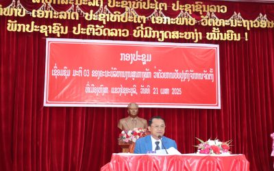 ເມືອງຫົງສາ ເຊື່ອມຊຶມມະຕິ 03 ຂອງຄະນະບໍລິຫານງານສູນກາງພັກ