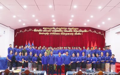 ຄະນະບໍລິຫານງານຊາວໜຸ່ມ 4 ເມືອງເໜືອຂອງແຂວງໄຊຍະບູລີ ທາບທາມເນື້ອໃນ ແລະ ບຸກຄະລາກອນ ຄັ້ງທີ VIII ຮອບທີ II