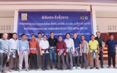 ມອບ-ຮັບ ຊົ່ວຄາວອາຄານໂຮງຮຽນມັດທະຍົມ 5 ແຫ່ງ ທົ່ວເມືອງຕະໂອ້ຍ ຂອງໂຄງການ EESDP