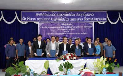 ເຊັນສັນຍາ ໂຄງການຂຸດຄົ້ນແຮ່ກວັດສ໌ ຢູ່ 2 ບ້ານ ຂອງເມືອງນາແລ