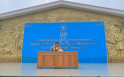 ຫົວພັນສະເຫລີມສະຫລອງ ວັນສ້າງຕັ້ງກຳມະກອນສາກົນ ຄົບຮອບ 139 ປີ