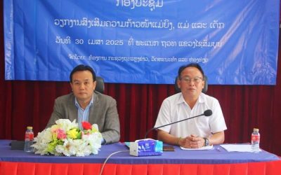 ກະຊວງ ຖວທ ຊຸກຍູ້ວຽກງານສົ່ງເສີມຄວາມກ້າວໜ້າແມ່ຍິງ, ແມ່ ແລະ ເດັກ ຢູ່ແຂວງໄຊສົມບູນ