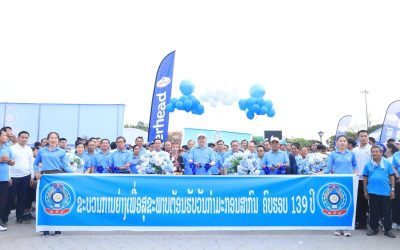 ບໍລິສັດ ເບຍລາວ ຈຳກັດ ຮ່ວມສະເຫຼີມສະຫຼອງວັນກຳມະກອນສາກົນ ດ້ວຍການສະໜັບສະໜູນສູນກາງສະຫະພັນກຳມະບານລາວ