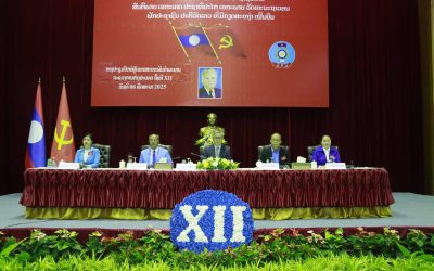 ກອງປະຊຸມໃຫຍ່ຜູ້ແທນ ສະຫະພັນກຳມະບານ ກະຊວງການຕ່າງປະເທດ ຄັ້ງທີ XII