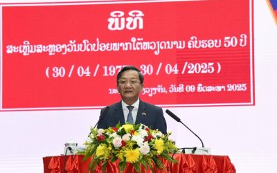 ໂຮມຊຸມນຸມສະເຫຼີມສະຫຼອງ 50 ປີ ວັນປົດປ່ອຍພາກໃຕ້ຫວຽດນາມ