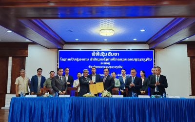 ໃຊ້ເງິນ 8,94 ຕື້ກີບ ເພື່ອປັບປຸງອາຄານສຳນັກງານອົງການປົກຄອງນະຄອນຫຼວງ