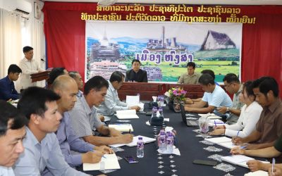 ປຶກສາຫາລືກ່ຽວກັບການເກັບກໍາຂໍ້ມູນຂ່າວສານພູມສາດ ສໍາລັບການສໍາຫລວດພົນລະເມືອງ ແລະ ທີ່ຢູ່ອາໄສທົ່ວປະເທດຄັ້ງທີ V ປີ 2025 ຢູ່ເມືອງຫົງສາ.