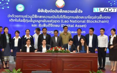 ສຶກສາຄວາມເປັນໄປໄດ້ ພັດທະນາໂຄງລ່າງພື້ນຖານ ເຕັກໂນໂລຊີກຸ່ມຂໍ້ມູນຜູກພັນແຫ່ງຊາດ-ຊັບສິນດີຈິຕອນ