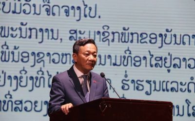 ສະຫຼອງວັນເກີດຂອງປະທານ ໂຮ່ຈິມິນ ຄົບຮອບ 135 ປີ