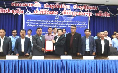 ແຂວງອັດຕະປື ຈະມີໂຮງງານແປຮູບຜະລິດຕະພັນປະເພດເສັ້ນຄົບວົງຈອນ