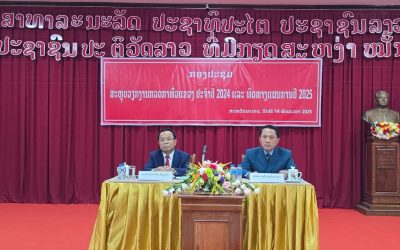 ປີ 2024 ແຂວງສະຫວັນນະເຂດ ປະຕິບັດວິໄນສະມາຊິກພັກ ແລະ ອາຍັດລົດໃຫຍ່ຫຼາຍຄັນ