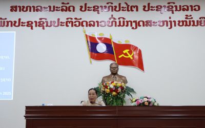 ກອງປະຊຸມສະຫຼຸບວຽກງານປ້ອງກັນພາຍໃນ ປະຈໍາປີ 2024 ຂອງສູນກາງແນວລາວສ້າງຊາດ