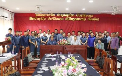 ອົງການໄອຍະການປະຊາຊົນແຂວງລົງເຜີຍແຜ່ ລັດຖະບັນຍັດຂອງປະທານປະເທດ ວ່າດ້ວຍການໃຫ້ອະໄພຍະໂທດ ແລະ ຜົນການຈັດຕັ້ງປະຕິບັດວຽກງານອະໄພຍະໂທດ ປະຈຳປີ 2024 ແລະ ທິດທາງແຜນການປີ 2025.