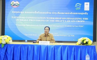 ກອງປະຊຸມກວດກາເນື້ອໃນຮອບດ້ານ ຮ່າງກົດໝາຍ ວ່າດ້ວຍການປູກຝັງ