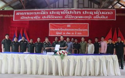 ປະກາດການຈັດຕັ້ງ ກອງບັນຊາການທະຫານ ເມືອງວຽງທອງ